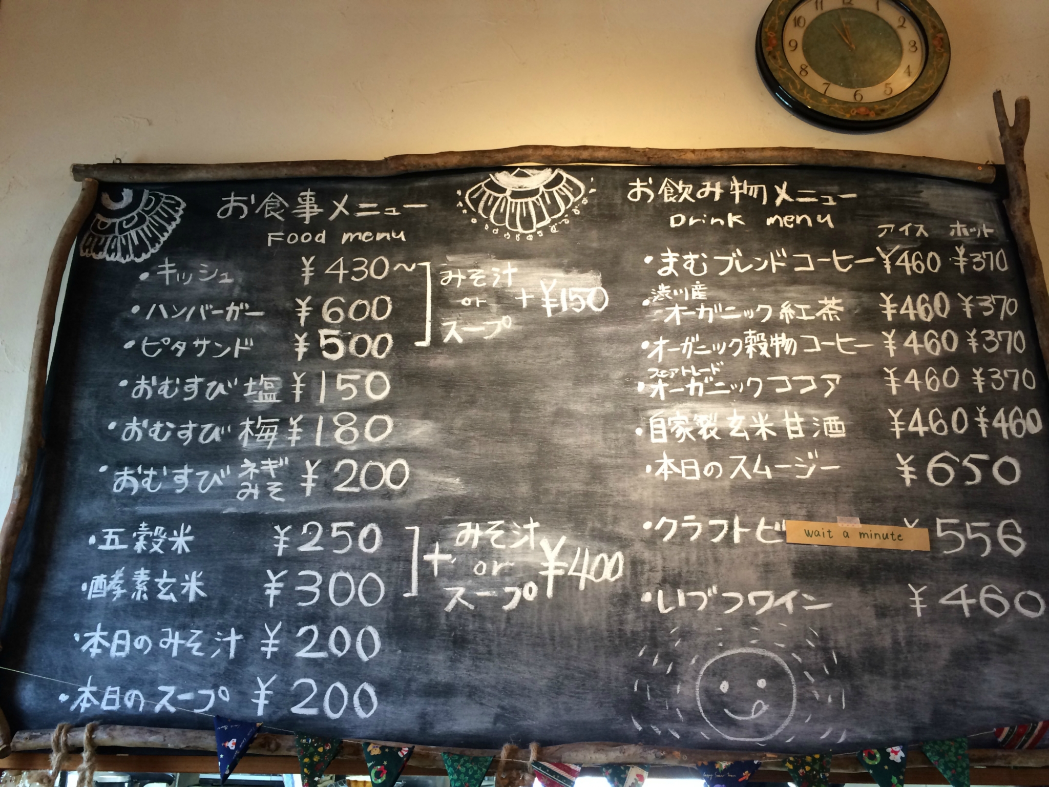 納品しました