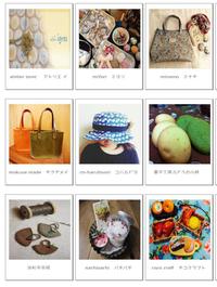 マメマメ市vol.8 出品・出店者様のご紹介　追記しました～