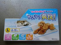 リンゾー君に！