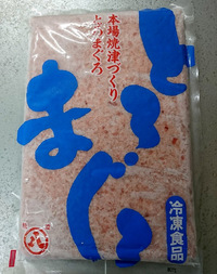 一足早いプレゼント！