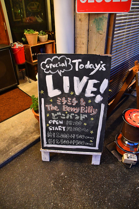 エスケリータ68LIVE無事終了！