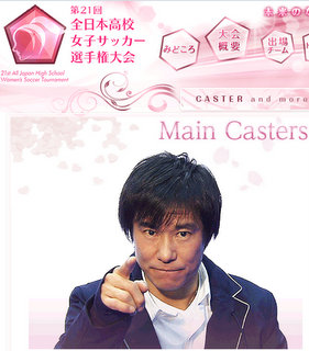 ゴン中山vs三浦カズ！？