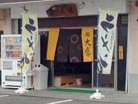 島田の志太系ラーメン！？ 2013/03/14 11:21:55
