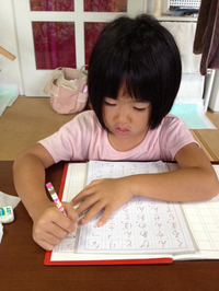 夏休み 2014/08/19 00:25:59