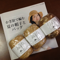 編み編み 2014/07/31 01:28:55