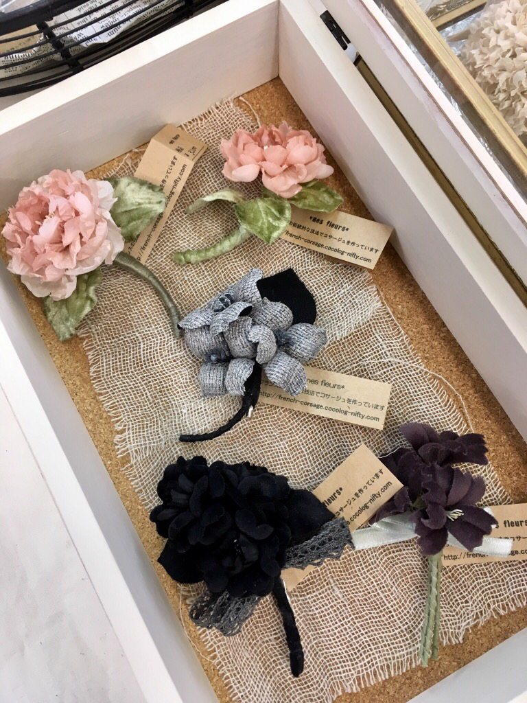 出店者紹介⑪