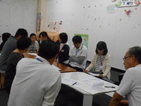 全体会議