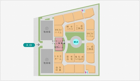 家族探しの会