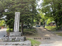 ☆諏訪大社　上社前宮☆諏訪 2023/07/10 07:22:47