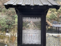 ☆黒川温泉☆北阿蘇