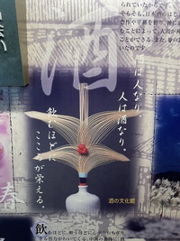 国盛
