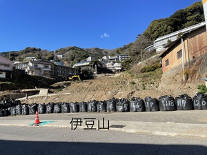 ☆伊豆山☆熱海