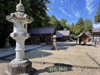 ☆須佐神社☆出雲