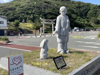 ☆白兎神社☆大国主命