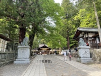 ☆諏訪大社　下社春宮☆諏訪 2023/07/13 07:37:37