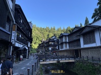 ☆銀山温泉☆最上