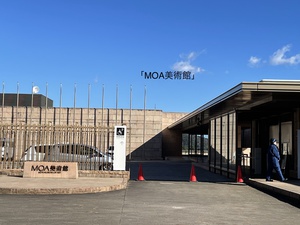 ☆伊豆山☆熱海