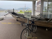☆村上海賊ミュージアム☆しまなみ