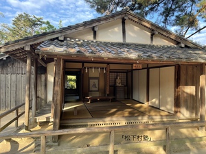 ☆松下村塾☆萩