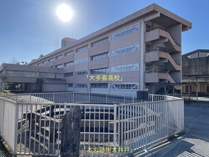 ☆大多喜☆房総