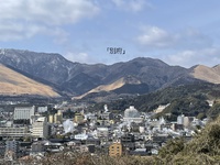 ☆別府温泉☆豊後