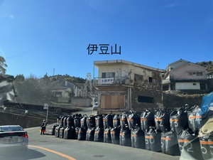 ☆伊豆山☆熱海