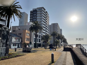☆宮崎☆日南