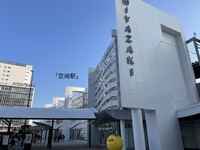 ☆宮崎☆日南 2023/06/19 07:00:09