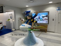 ☆米子鬼太郎空港☆境港