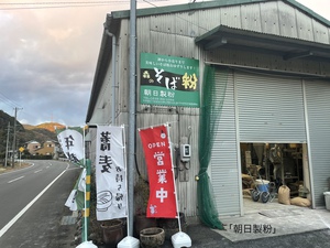 ☆小国神社　本宮山☆森町