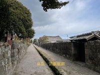 ☆武家屋敷☆島原