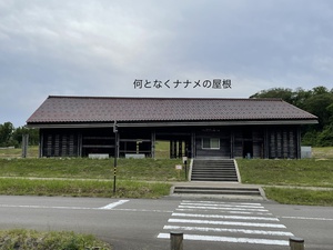 北前船の里資料館