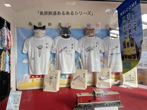 ☆島原驛☆島原