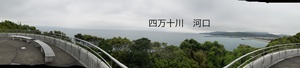 源流