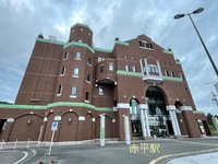 ☆赤平☆空知