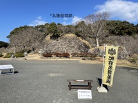☆名護屋城☆唐津 2023/06/30 07:54:01