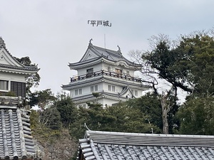 ☆平戸城☆平戸