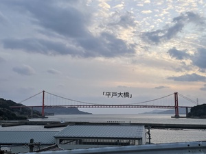 ☆平戸城☆平戸