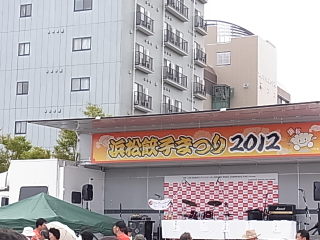 浜松餃子まつりへ行きました！