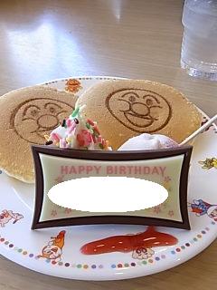 アンパンマンミュージアムへ☆