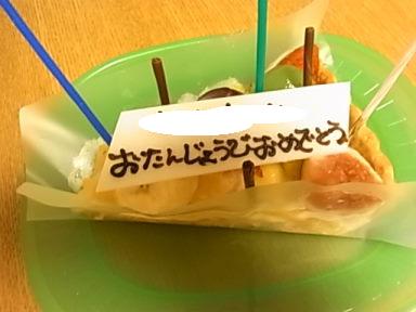 4歳のお誕生日♪
