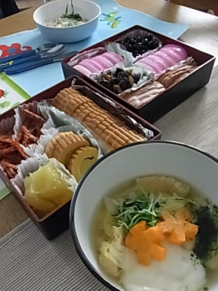 あけましておめでとうございます
