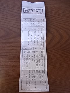 あけましておめでとうございます