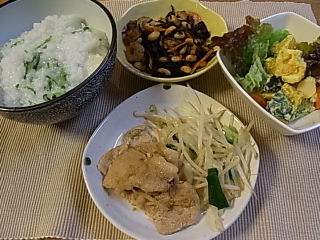 春の七草の日
