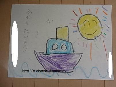 4歳児の絵☆