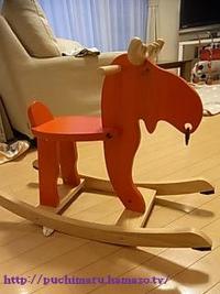 IKEAでお買い物♪木馬♪