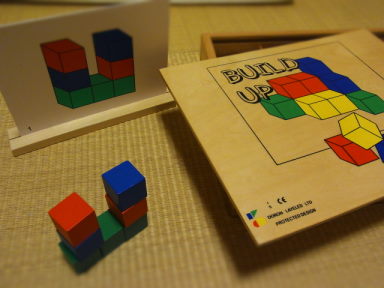 ボーネルンドのセールにて☆