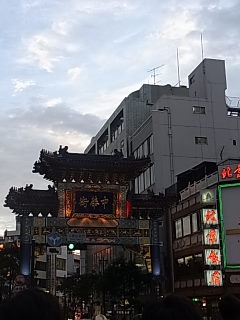 夏の横浜＆東京旅行♪1日目