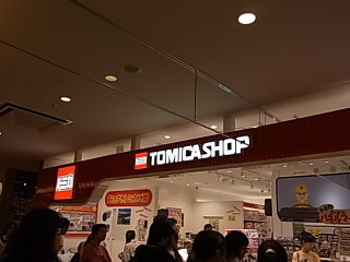 夏の横浜＆東京旅行♪3日目スカイツリー♪