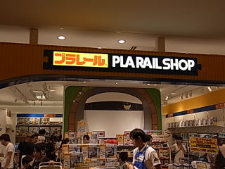 夏の横浜＆東京旅行♪3日目スカイツリー♪